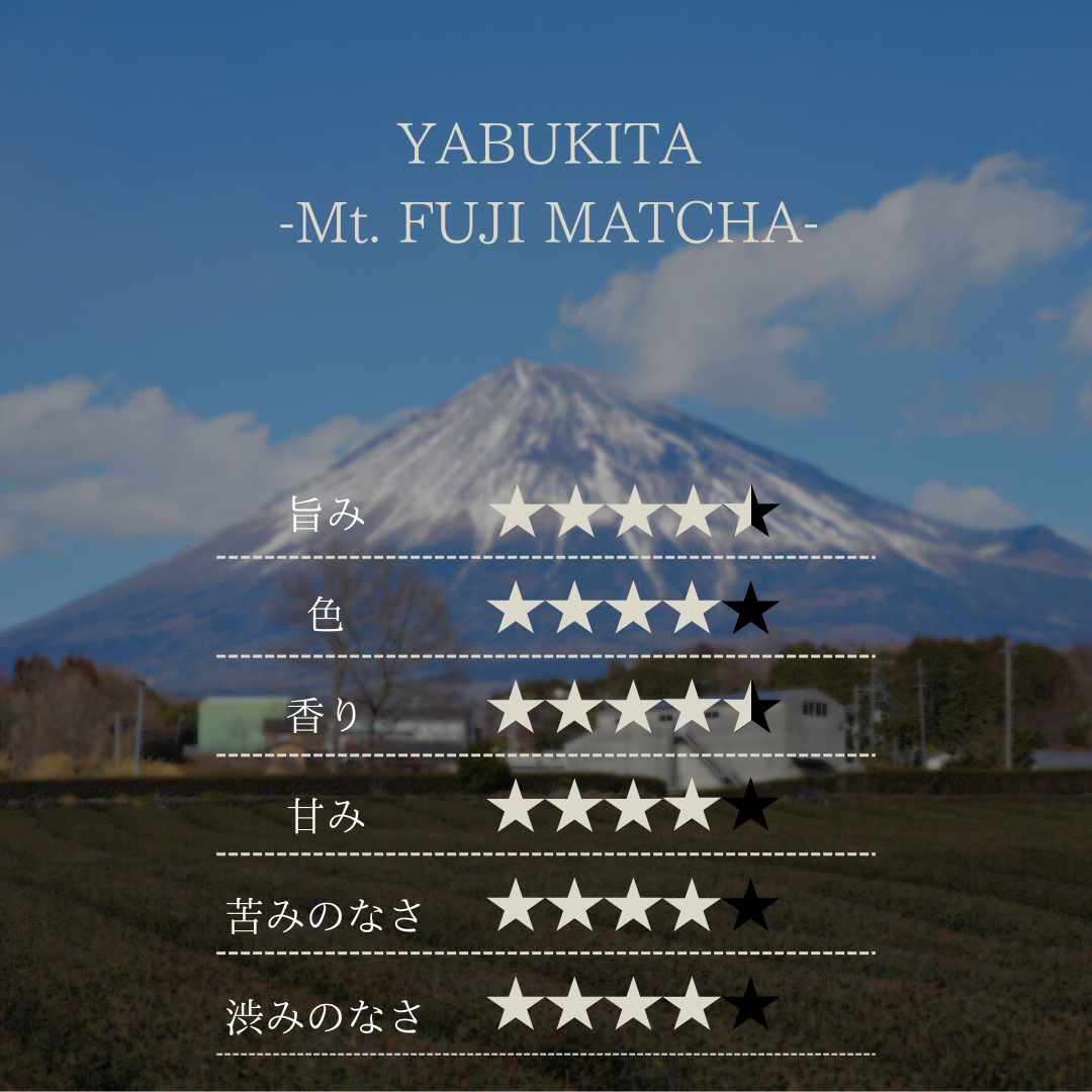 〈やぶきた〉黒富士 限定アートエディション - Mt.FUJI MATCHA × NAGON｜静岡